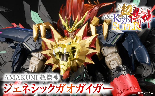 AMAKUNI���@�_