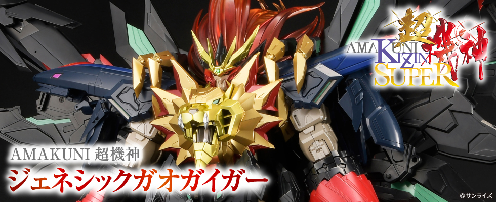 AMAKUNI���@�_