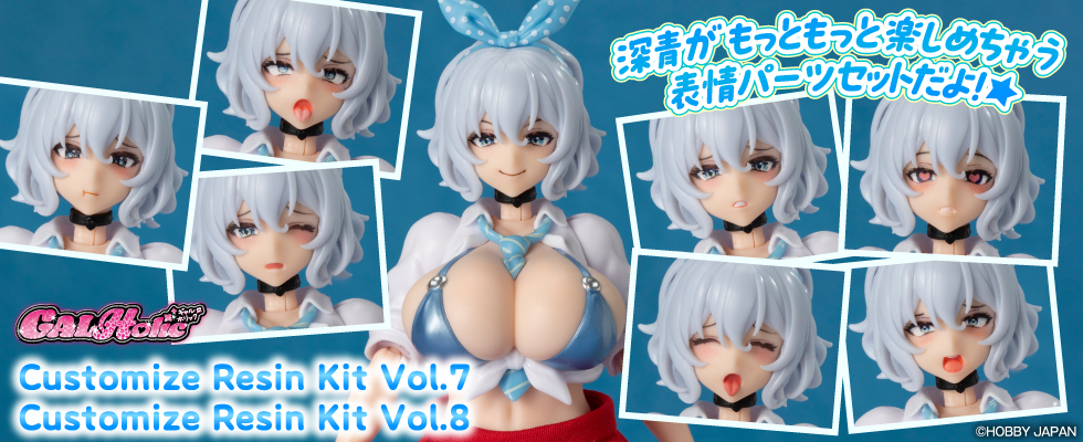 �J�X�^���L�b�g7�E8